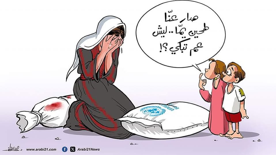 تهنئة بمناسبة عيد الفطر